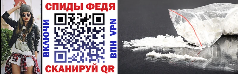 АМФ Premium  hydra маркетплейс  Курчалой 