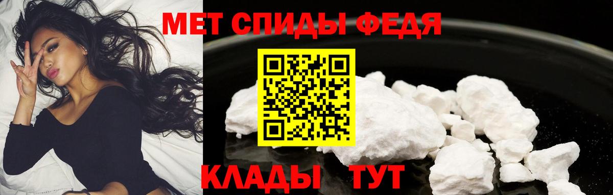 Амфетамин 97%  Вход с VPN  Курчалой 