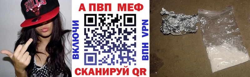 A-PVP СК КРИС  сколько стоит  Курчалой 