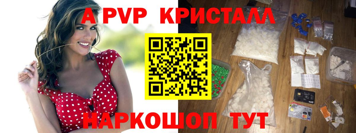 Курчалой  КОКАИН  Вход с VPN  ЭКСТАЗИ  ГАШ  Бошки Шишки  МЕФ   МЕТАМФЕТАМИН 