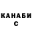 COCAIN FishScale Maksim Rubtsov