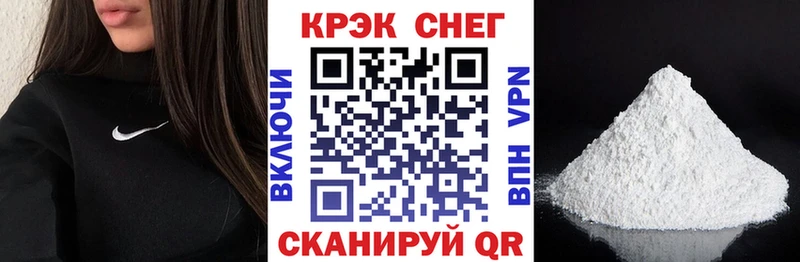 даркнет сайт  Курчалой  Кокаин 97% 