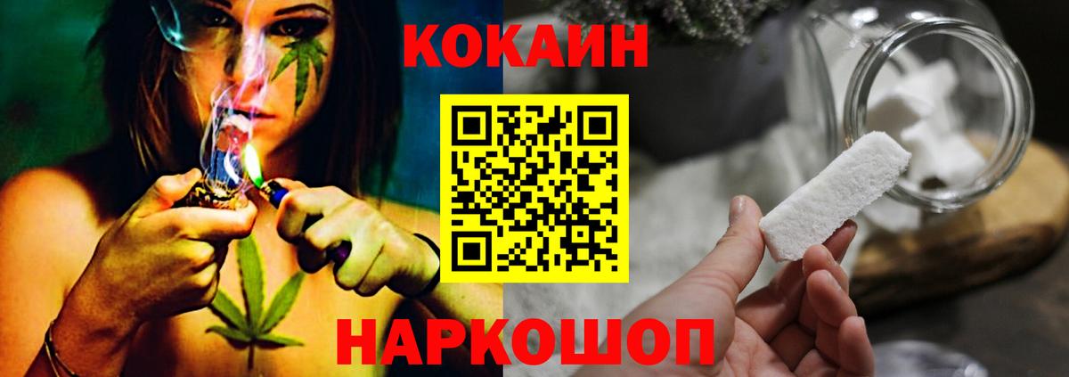 COCAIN FishScale Курчалой