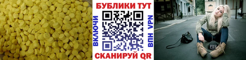 гидра рабочий сайт  Курчалой  Ecstasy 280 MDMA  купить наркотики цена 