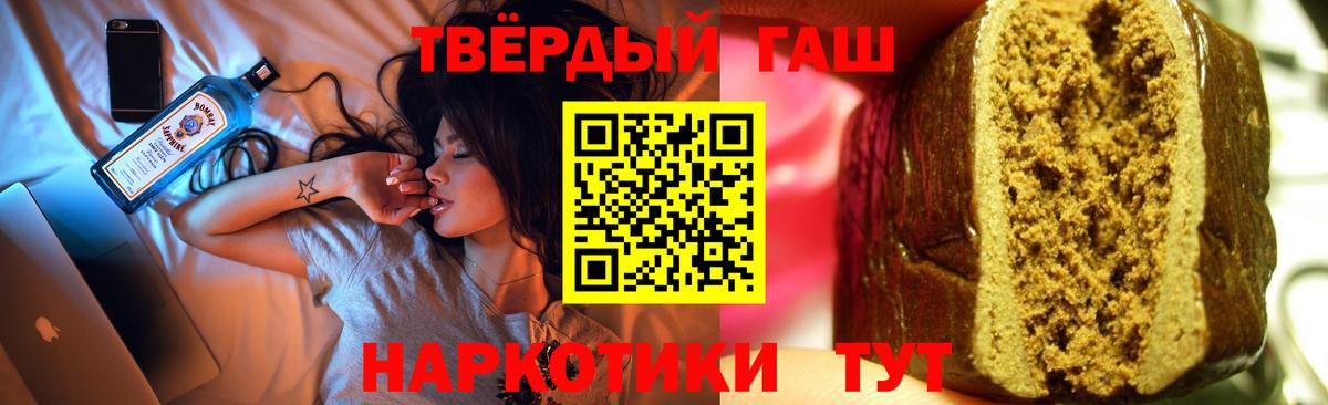 Гашиш Изолятор Курчалой