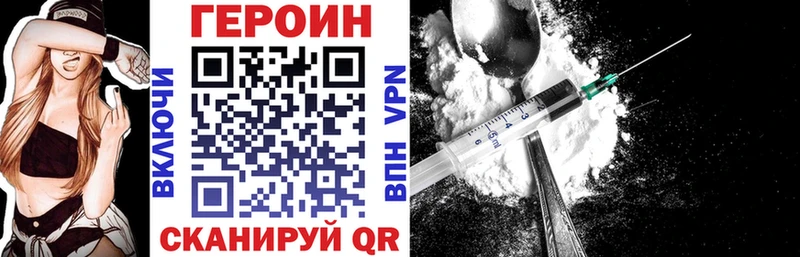 как найти закладки маркетплейс состав Героин белый Курчалой
