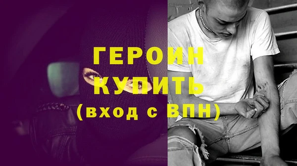 герыч Аркадак