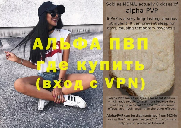 амф Сафоново