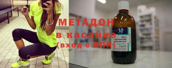 гашишное масло Арсеньев
