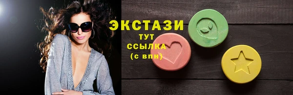ECSTASY Алексин