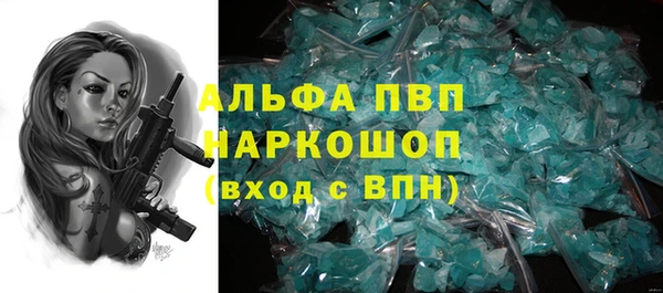 марки lsd Алексеевка