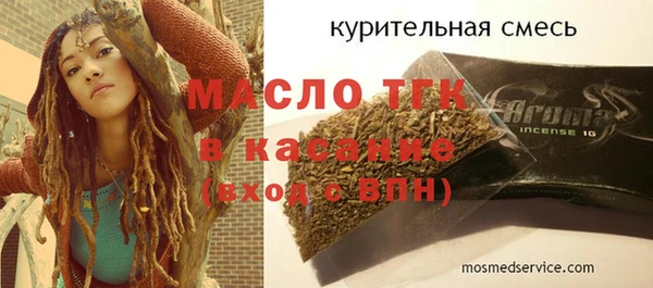 ECSTASY Алексин