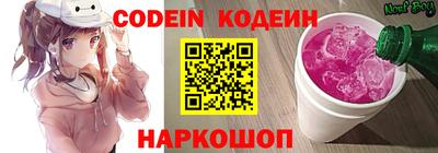 меф VHQ Кинель