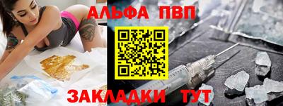 кокаин премиум Кимры