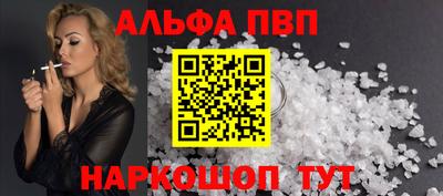 меф VHQ Кинель