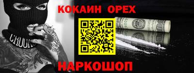 мефедрон Кингисепп