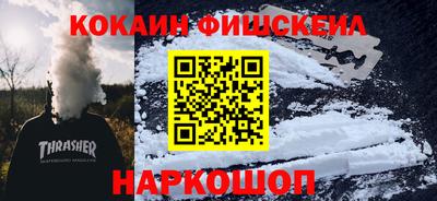 меф VHQ Кинель