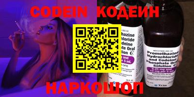 мефедрон Кингисепп