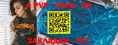 меф VHQ Кинель