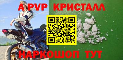 меф VHQ Кинель