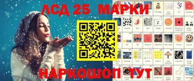мефедрон Кингисепп