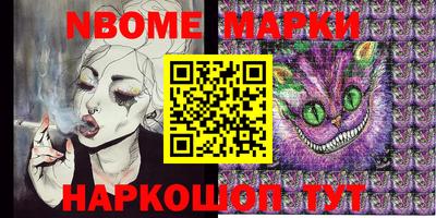 мефедрон Кингисепп