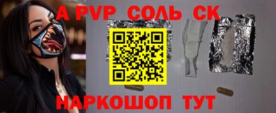 мефедрон Кингисепп
