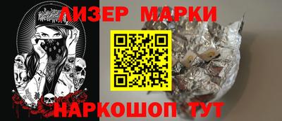 меф VHQ Кинель