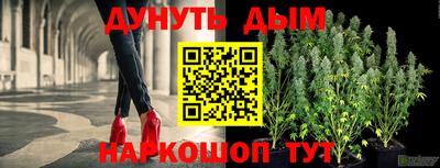 меф VHQ Кинель