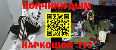 меф VHQ Кинель