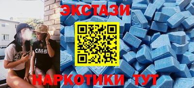 меф VHQ Кинель