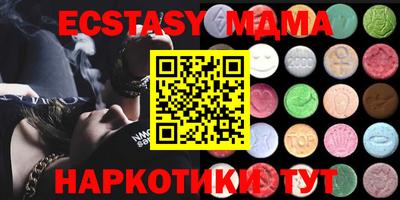 меф VHQ Кинель