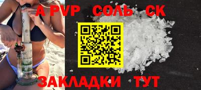 меф VHQ Кинель