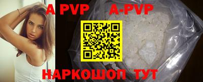 меф VHQ Кинель
