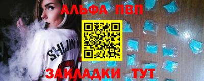кокаин премиум Кимры