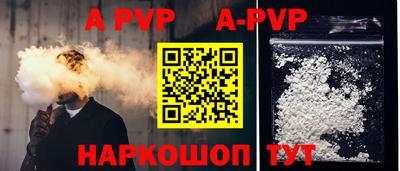 кокаин премиум Кимры