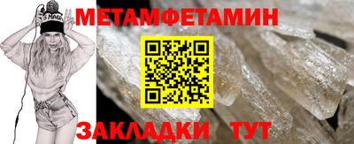 меф VHQ Кинель