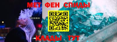 меф VHQ Кинель