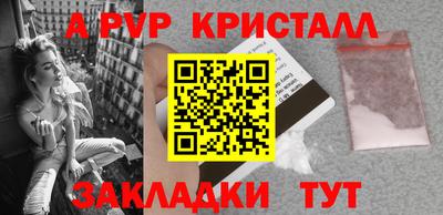 мефедрон Кингисепп
