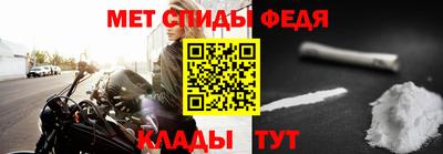 мефедрон Кингисепп