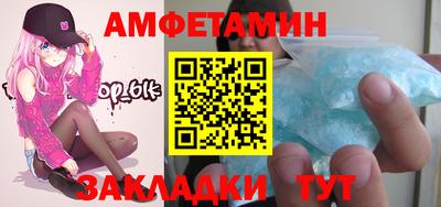 мефедрон Кингисепп