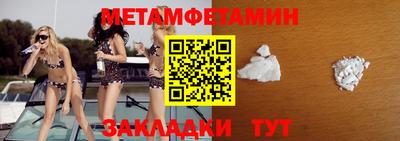мефедрон Кингисепп