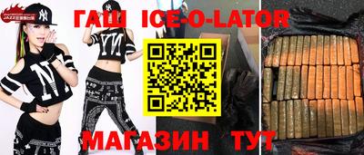 кокаин премиум Кимры