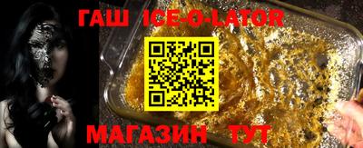 мефедрон Кингисепп