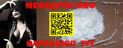 мефедрон Кингисепп