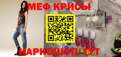 мефедрон Кингисепп
