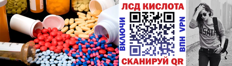 Лсд 25 экстази ecstasy  Курчалой 
