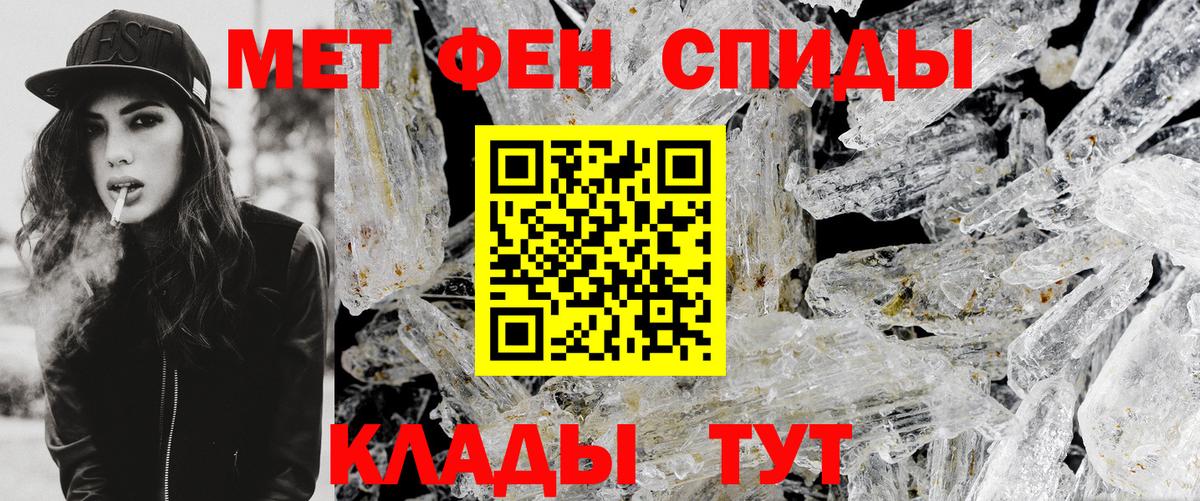 Курчалой  МЕТАМФЕТАМИН пудра  МЕТАМФЕТАМИН пудра  Вход с VPN 