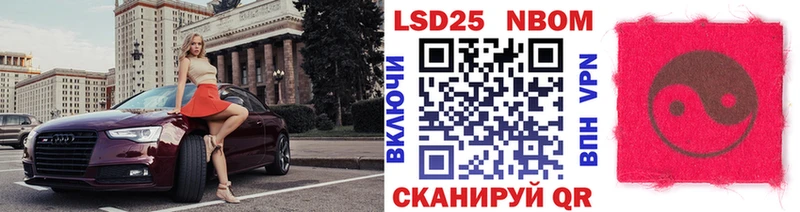 купить сайты Курчалой Марки NBOMe 1,8мг