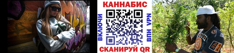 Канабис марихуана  дарк нет какой сайт  Курчалой  цена наркотик 